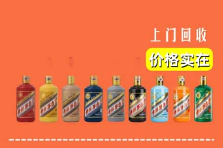 福州市福清烟酒回收