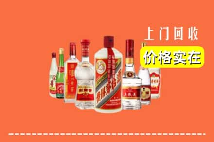 福州市福清回收烟酒