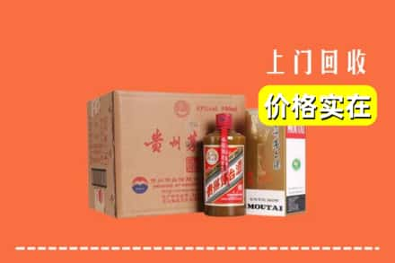 福州市福清回收精品茅台酒