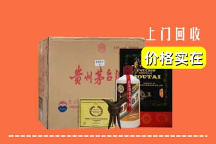 福州市福清回收陈酿茅台酒